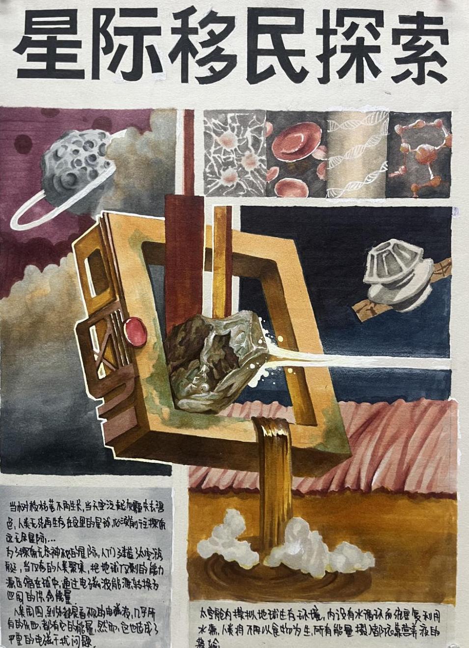 设计作品