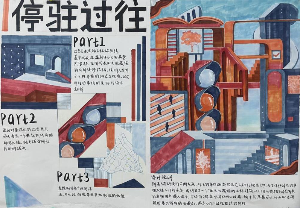 设计作品