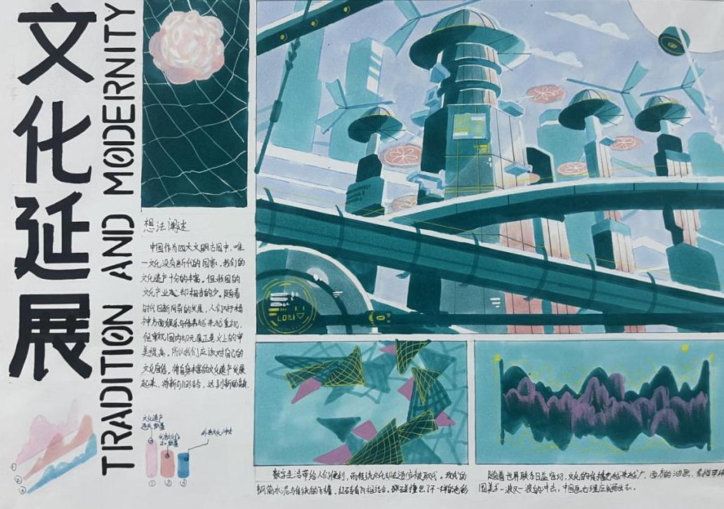 设计作品