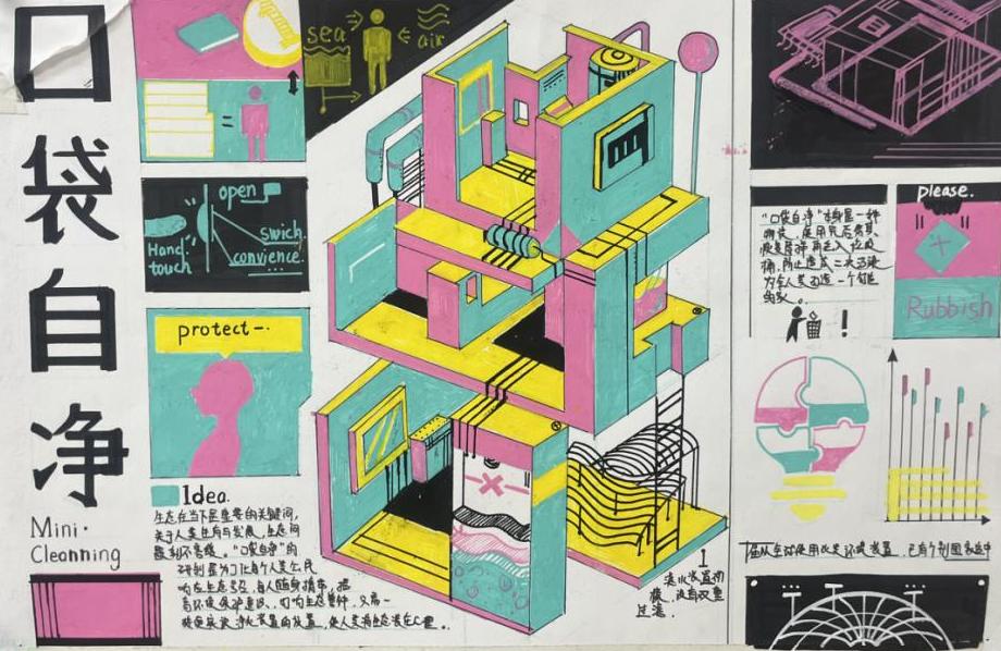 设计作品