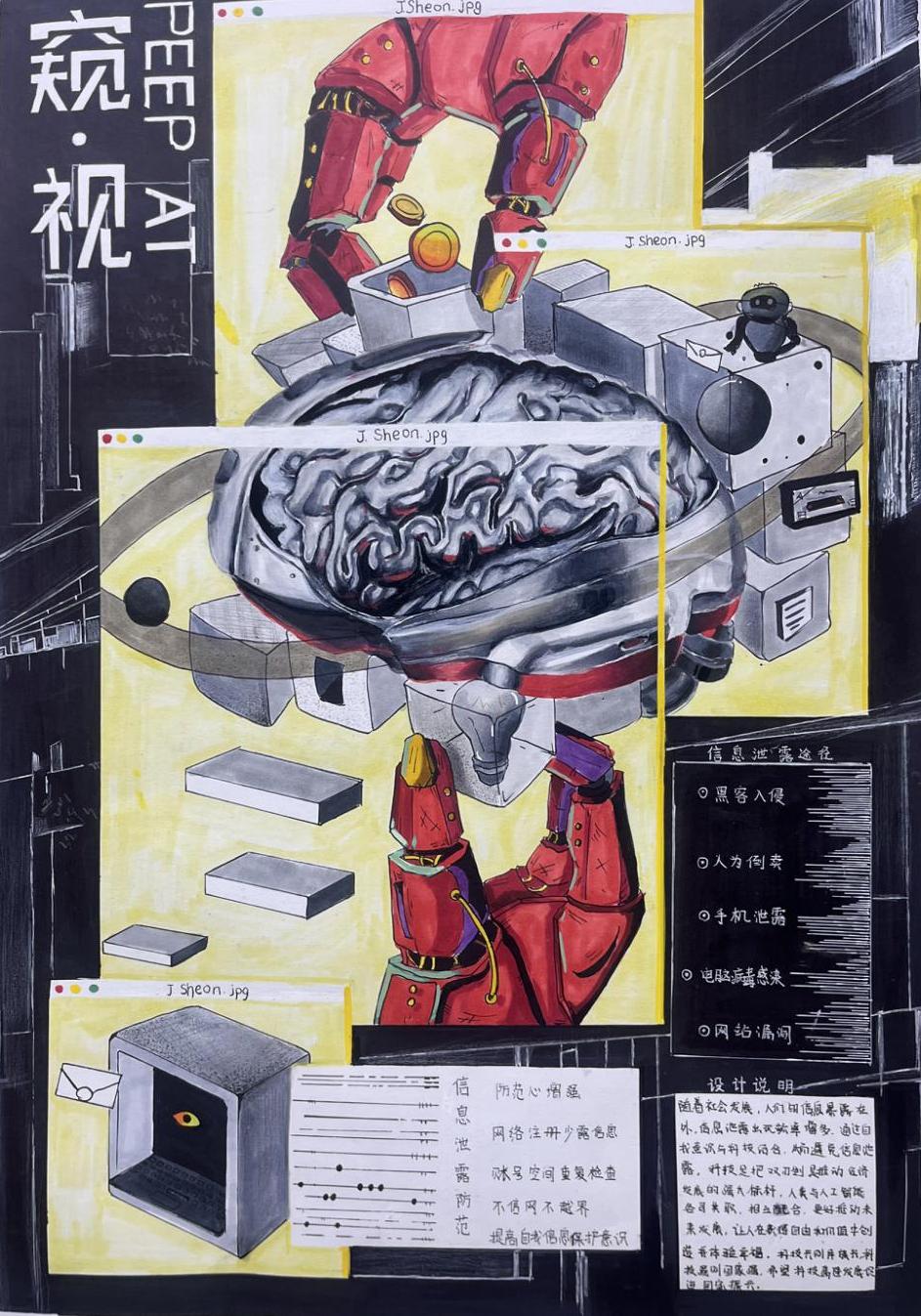 设计作品