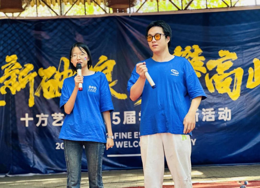 活动靓影
